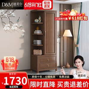 新中式实木衣柜胡桃木小户型儿童收纳挂衣双门卧室床头柜子大容量