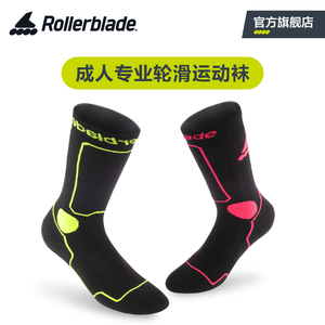 Rollerblade官方 轮滑袜子成人专业溜冰滑冰男女加厚吸汗运动长筒