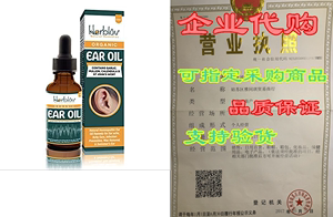 Organic Ear Oil for Ear Infections - Natural Eardrops for