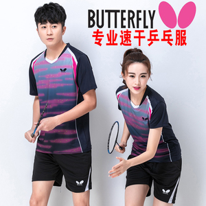 正品Butterfly/蝴蝶乒乓球服速干短袖套装 情侣款运动服