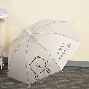 韩版透明磨砂雨伞直杆长柄自动雨伞卡通可爱问号系列雨伞新品新品