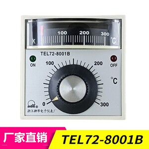 浙江柳市电子仪表厂红菱德威三力达燃气电烤箱温控器 TEL72-8001B