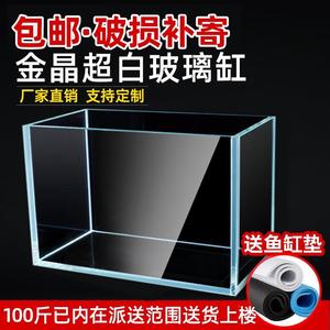 钢化玻璃鱼缸长方形裸缸超白长方形简易加厚客厅电视
