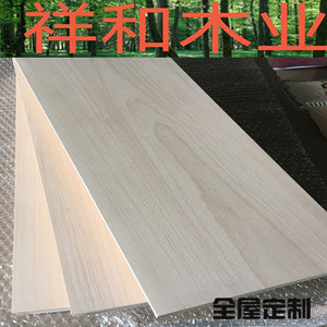 东欧榉木DIY木料 木方 原木板材木托 隔断楼梯踏步板  雕刻料