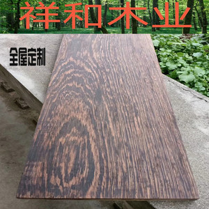 非洲鸡翅木实木原木木方木板材DIY木料雕刻茶盘书桌茶几台面木托