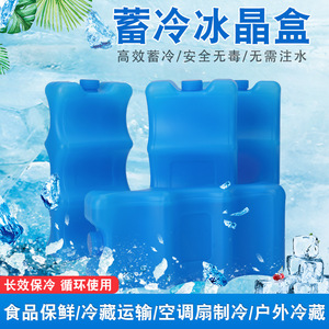 蓝冰冰盒储奶专用适用美德乐母乳保鲜冰包储奶袋冰袋排上班背奶包