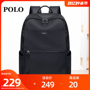Polo商务双肩包男士2024新款牛津布防水大容量休闲旅行包背包书包