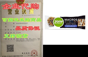 ZonePerfect Macros Protein Bars， Blueberry Maple Waffle，