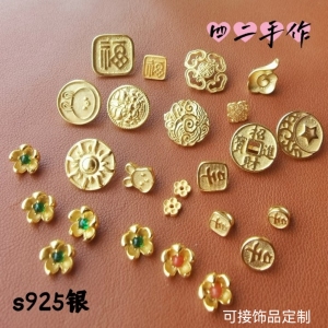 S925银镀金纽扣手绳尾扣银镀金扣头压襟扣金刚结手绳尾扣四二手作