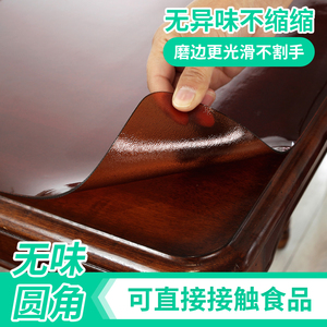 无味茶色PVC茶几桌布软塑料玻璃水晶板餐桌餐垫防水防油防烫免洗