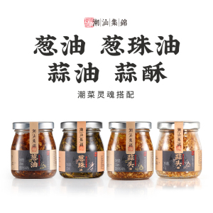 150ml/瓶潮汕集锦蒜头油葱油蒜头酥汤粉烧烤拌面通用调味料旗舰店