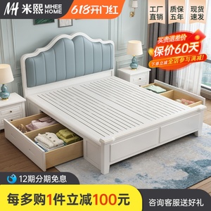 美式轻奢实木床现代简约白色1.8m主次卧法式双人床软靠欧式公主床