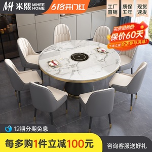 意式轻奢岩板餐桌椅组合现代简约家用大理石圆桌带转盘圆形吃饭桌