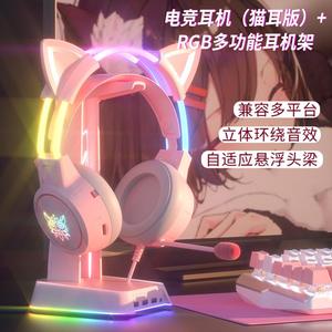 头戴式耳机电竞游戏SENNHEISER/森海塞尔女生猫耳朵粉色带麦可爱