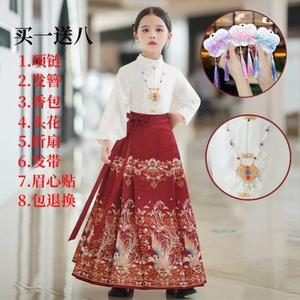 。女童汉服夏季儿童新款马面裙套装中国风古装明制改良唐装女孩古