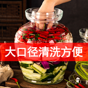 加厚家用四川泡菜专用宽口腌菜缸密封罐子酸菜坛玻璃泡菜坛子透明
