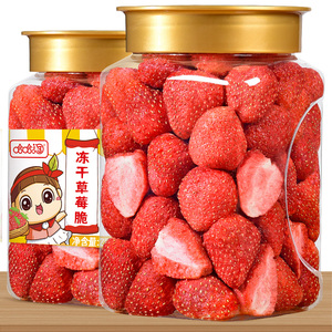 冻干草莓干500g草莓脆果零食休闲孕妇即食雪花酥原材料烘培水果干