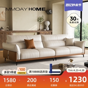 美梦依意式极简直排沙发大小户型客厅家用轻奢真皮沙发北欧现代
