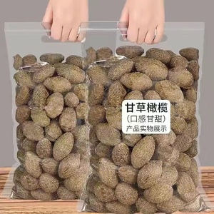 九制甘草橄榄500g咸甜橄榄果干潮汕闽南特产蜜饯果脯休闲零食凉果