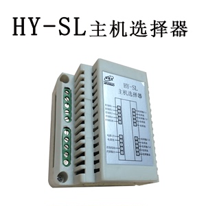 安居宝主机选择器HY-SL视频分配器AJBKJ-VS4N管理机AJB-GL10ACBIP