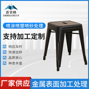 吴中吴江上海湖州区域椅子喷塑处理金属表面喷涂喷粉处理加工