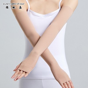 肉色棉护胳膊肘袖套男女夏季薄款运动关节保暖护腕臂莫代尔长袖子