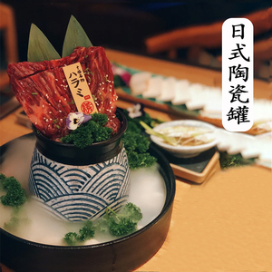 日式陶瓷料理餐具创意烤肉店盘子串串盘刺身寿司盘牛肋条酱肉罐子