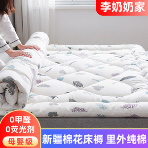 纯棉花褥子床褥床垫被炕榻榻米铺底学生宿舍单双人床加厚家用定制