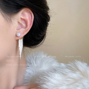 珍珠短款流苏耳钉女潮夏季轻奢高级感大气耳环独特气质甜酷耳饰品