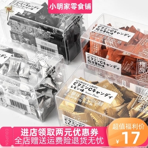 新日期樱木良品咖啡糖黑咖啡味咖啡糖可嚼即食压片浓缩柠檬清口。