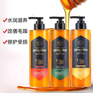 韩国Aekyung爱敬洗护蜂胶洗发水 蜂蜜洗发水 护发素滋润养护 500m