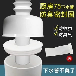 下水口垫片 下水口垫片品牌 价格 阿里巴巴 下水口垫片 下水口垫片品牌 价格 阿里巴巴