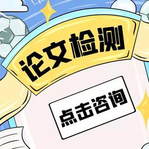 建筑设计管理MBA论文MBA和工商管理硕士有什么区别
