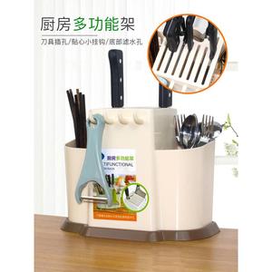 1厨房用品筷子筒刀架收纳置物架塑料用具筷笼子家用多功能一体创
