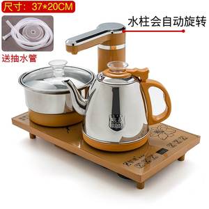 全自动上水泡茶具套装茶台一体电磁炉功夫茶盘专用烧煮水茶壶家用