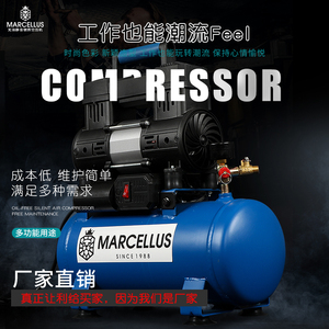 马塞勒斯纯铜电机小型便携式空压机高转速木工携带压缩机充气泵