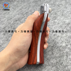 弹弓皮筋大威力高精度木头正品钛合金实木扁皮弓圆头新款木质弹弓
