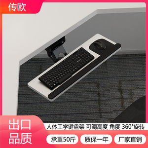 键盘托架人体工学键盘架子多功能旋转电脑桌键盘抽屉滑轨鼠标支架