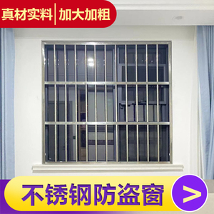 不锈钢防盗窗网阳台窗户防护网飘窗儿童安全护栏免焊接打孔自组装