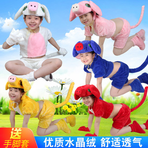 儿童动物演出服装幼儿园表演服三只小猪卡通舞蹈造型服舞台剧衣服