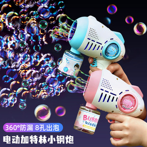 新款儿童泡泡机手持全自动防漏液喷泡泡小钢炮吹泡泡男女孩小玩具