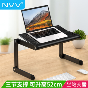 NVV 笔记本支架电脑支架 站立办公升降电脑桌显示器增高架子桌面沙发床上阅读架置物架折叠底座NP-11S