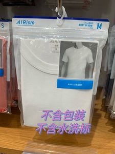 优家日单夏款AIRISM系列棉混纺高棉质圆领男士清凉舒爽短袖 T恤