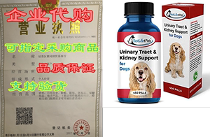 BestLife4Pets Dog UTI Bladder Support Supplement - Natura