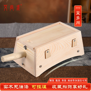 艾灸盒木制八孔艾条艾炙腹部腰部腰背部随身灸家用木盒家庭式全身