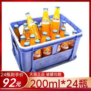 冰峰汽水玻璃瓶24*200ml陕西特产碳酸饮料整箱橙味苹果味酸梅汤