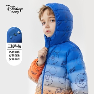迪士尼官方旗舰店男童短款轻薄羽绒服儿童反季冬季童装儿童宝宝保