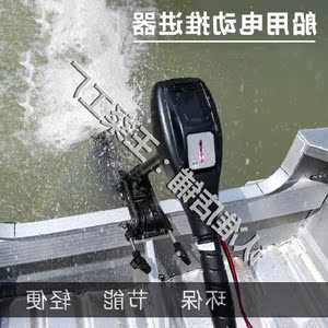 A船尾快艇调速器发动手持水叶轮旋浆配件启动双层橡皮艇发动机