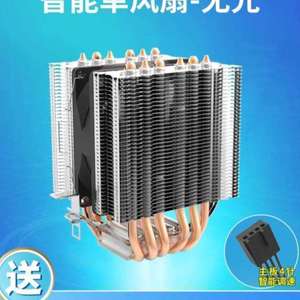 2011电脑代CPU6cpu散热器玄冰风风扇铜管12静音风冷AMDX79台式机