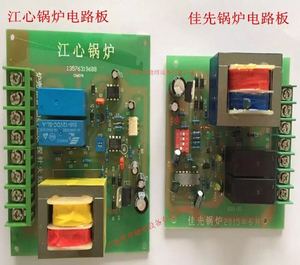 江心佳先锅炉原厂电加热蒸汽发生器自动加水锅炉线路板控制电路板